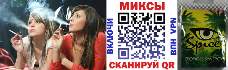 БУТИРАТ оксибутират Купить закладки Лысково