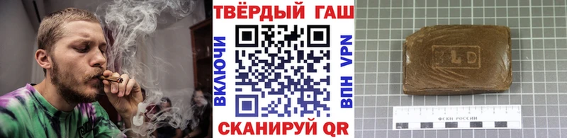 Купить  Лысково  Гашиш Ice-O-Lator 