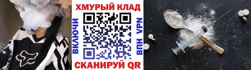 Героин хмурый Лысково