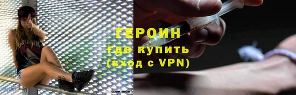 гидра Верея
