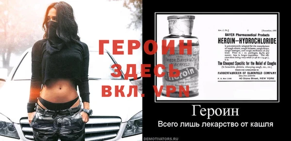 стафф Верхнеуральск