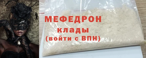 тгк Баксан