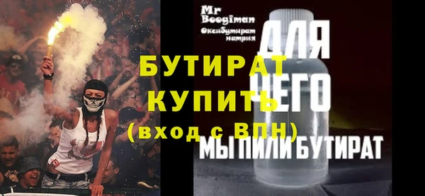 стафф Верхнеуральск