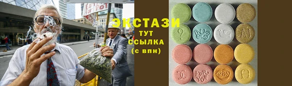 стафф Верхнеуральск