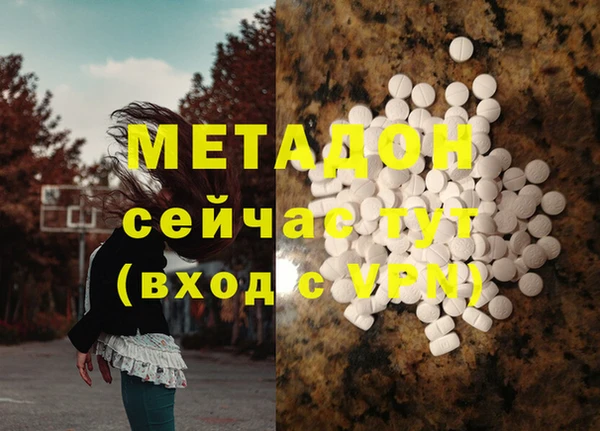 гидра Верея