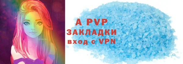 тгк Баксан