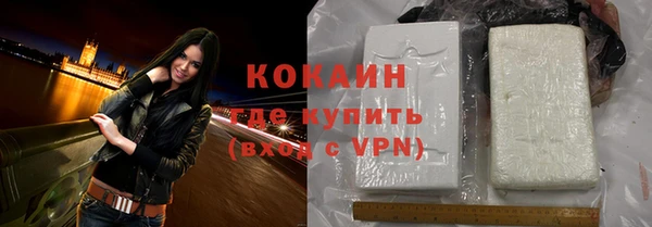 стафф Верхнеуральск