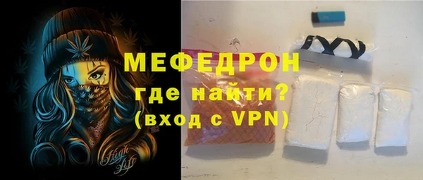 гидра Верея