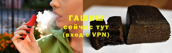 твердый Верхний Тагил