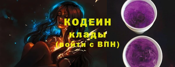 стафф Верхнеуральск