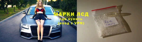 твердый Верхний Тагил