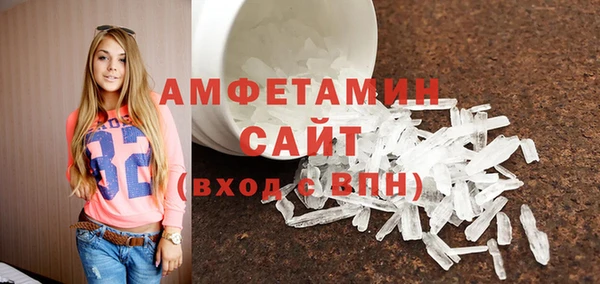 стафф Верхнеуральск