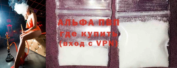стафф Верхнеуральск