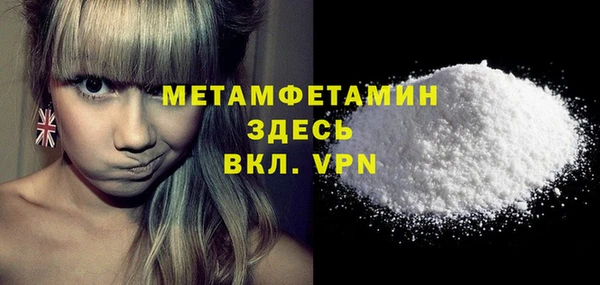 а пвп мука Балахна