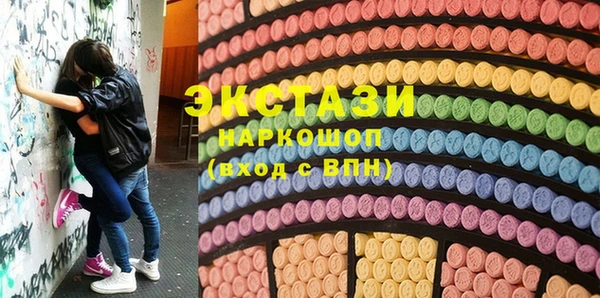 твердый Верхний Тагил