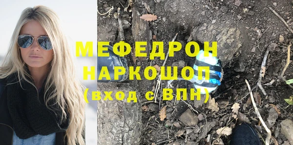 твердый Верхний Тагил