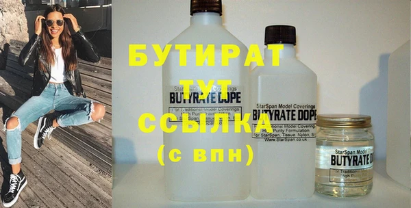а пвп мука Балахна