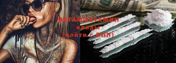 стафф Верхнеуральск
