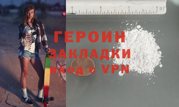 гидра Верея