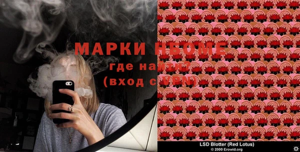 тгк Баксан