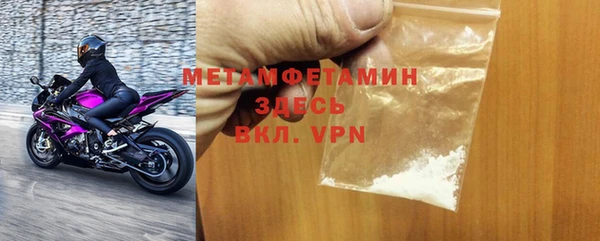 твердый Верхний Тагил