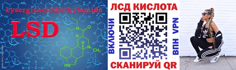 Купить  Лысково  Лсд 25 экстази ecstasy 