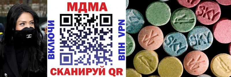 Купить  Лысково  МДМА Molly 