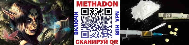 Купить закладки  Лысково  МЕТАДОН мёд 