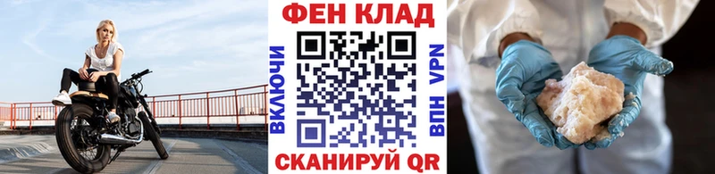 Первитин пудра  Купить закладки  Лысково 