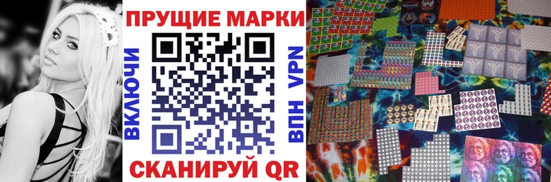 Марки N-bome 1500мкг  Купить где  Лысково 