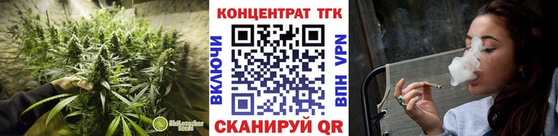 ТГК вейп с тгк  Купить закладки  Лысково 