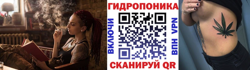 Каннабис ГИДРОПОН  Купить где  Лысково 